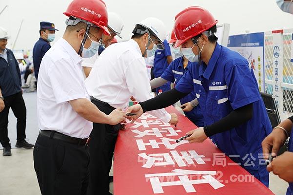 7、“安全宣传咨询日”活动条幅签字