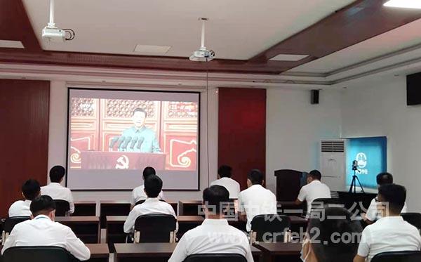 二公司孟加拉铁路项目观看“庆祝中国共产党成立100周年”大会