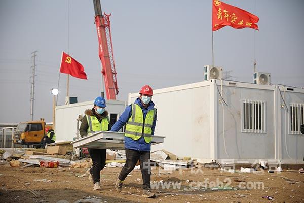 青年突击队志愿石家庄黄庄隔离点建设