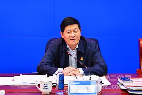 中国中铁党史学习教育第二指导组方锐讲话